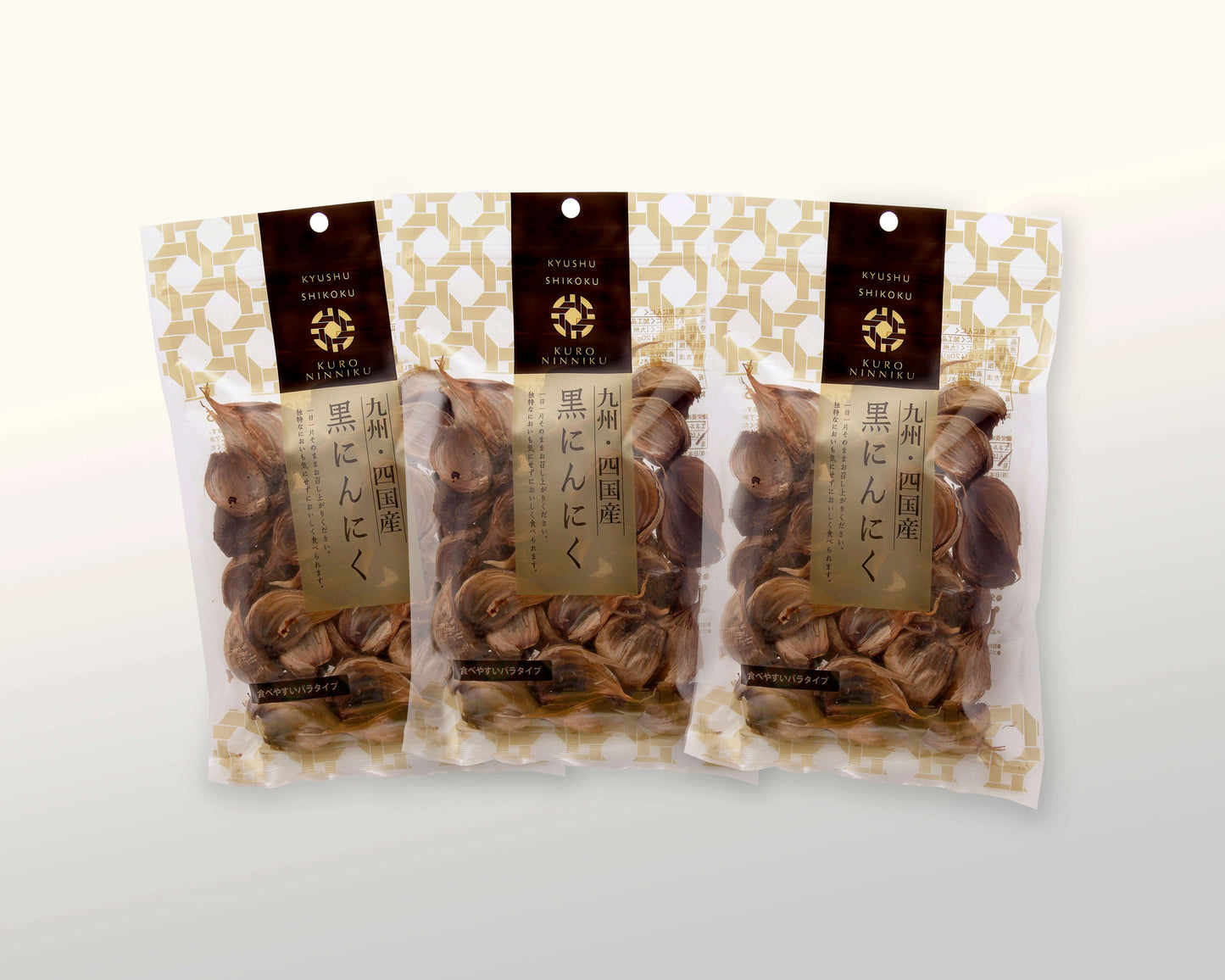 黒にんにく3袋セット