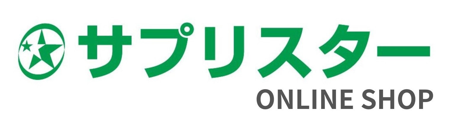 公式通販サイト【サプリスターオンラインショップ】 – サプリスター株式会社